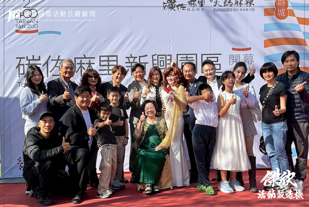 JIS傑欣活動整合的作品圖片